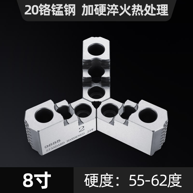 新款油压硬爪台湾标准卡爪液压硬爪卡盘强H力卡爪6寸8寸10寸12包