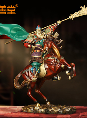 《无往不胜》铜k关公摆件武财神骑马关羽公司办公室高档开业礼品