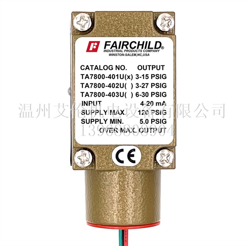 美国仙童Fairchiold 电气转换器比例阀 TA7800-401U