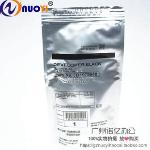 1812 2000 1610 兼容 1015 1810 1018 2012载体 理光28号铁粉1800