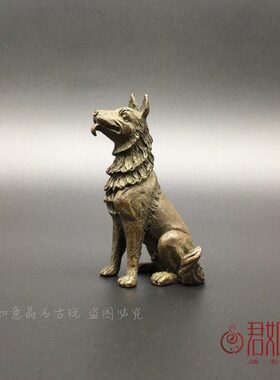 实心铜狗摆件 生肖小铜狗铜狼狗小动物小铜件铜雕件小狼狗铜茶宠