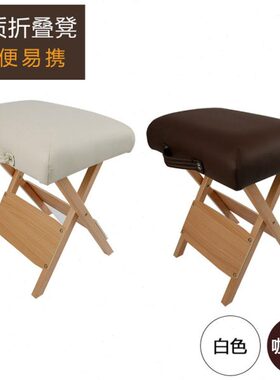 木质折叠凳美容凳折叠凳子出口日韩大工凳凳子20646 20647.