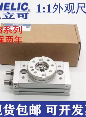 气立可CHELIC原装气缸RTB20A2/RTB10/RTB20/RTB30/RTB50/A2-SD2