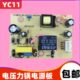 电压力锅电源板配件CYSB40YC11 线路板CYSB50YC11