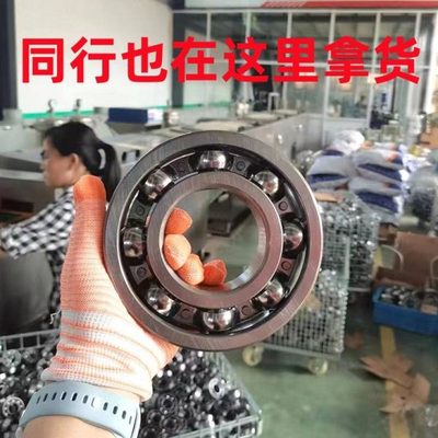 深沟球轴承6221 6222 6224 6226 6228 6230大轴承承载轴承厂家