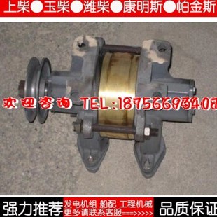 上海崇明上柴东风6135ZCF柴油机海水泵总成乾能申动762D-21-000