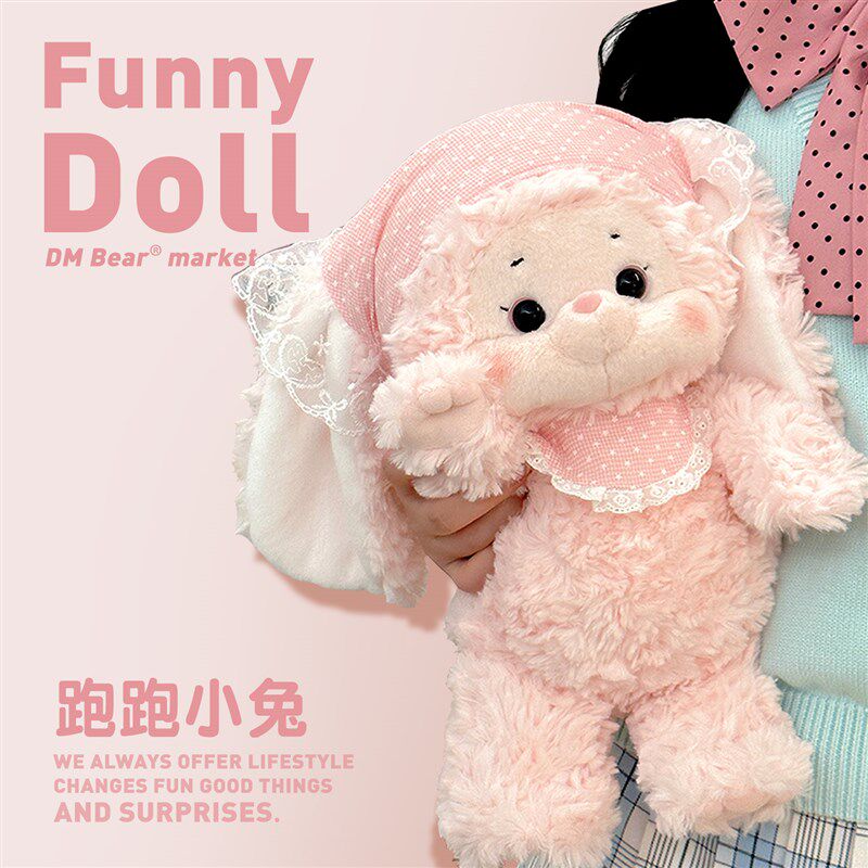 会跑步的小羊玩偶跑跑抱枕生日礼物D女生七夕送女朋友闺蜜女孩实