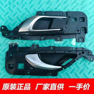 适用于众泰SR7前门内拉手内扣手内开手SR7老款 汽车后门内把手 新款