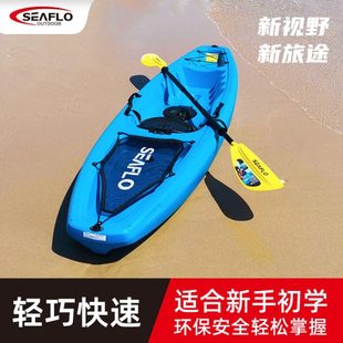 皮划艇单人皮筏艇皮艇船独木舟划艇平台舟船硬艇手划船漂流kayak