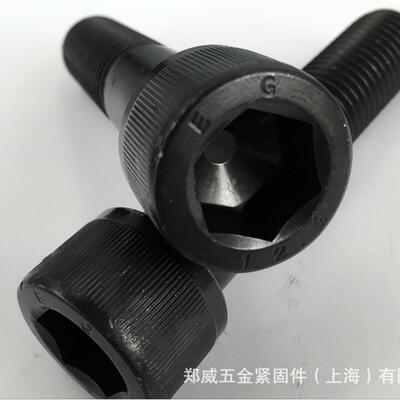 M12.9级IVWY加长合金钢内六角杯头螺丝DN912圆柱*头内六角螺钉36L