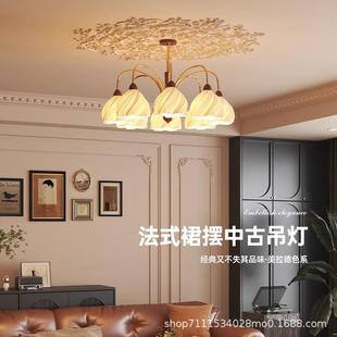 裙摆法灯式 复古胡桃木油吊灯客厅大厅61877主灯高护眼级感中古餐