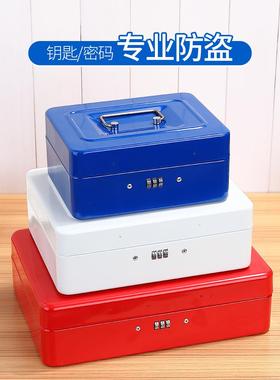 带锁收纳盒密铁码铁TH-001盒带锁的装钱收银储钱物盒皮子保险箱箱