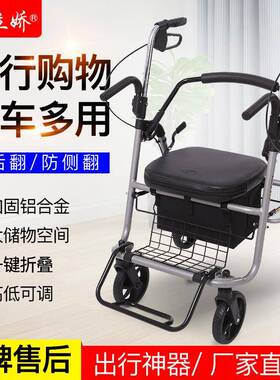 ?E0PF76J9JH7老人手推买菜助行车老车年四轮购物B代步车推椅可坐