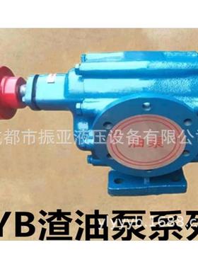 耐高温ZYBZYB-18.33耐/3.355/83.3自吸磨齿轮油泵抽渣油泵整机液/