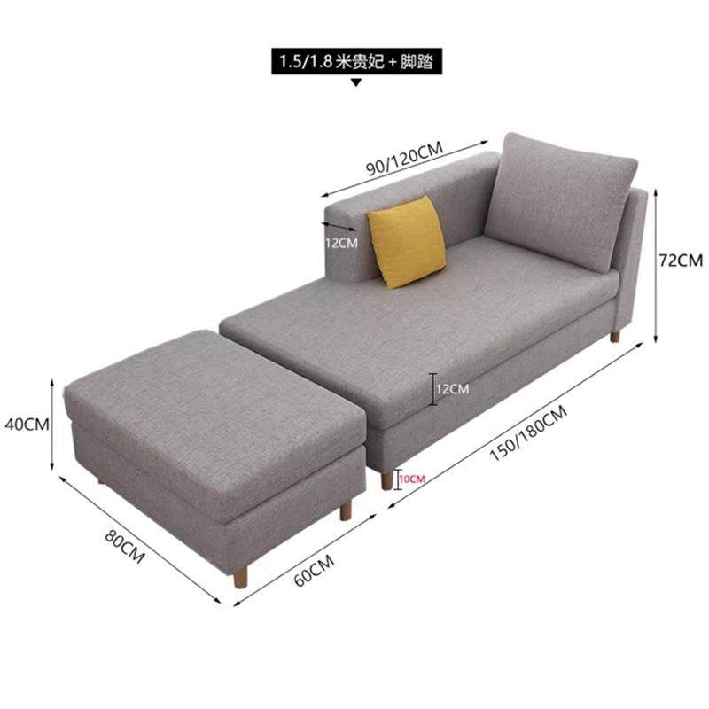 A88现代简妃约布艺沙贵妃躺椅发客厅阳可拆洗北欧卧室酒店民宿贵