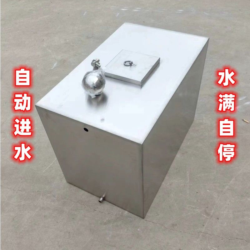 304不锈钢水箱方形壁挂式储水箱大容量蓄水箱卧式水桶家用油箱