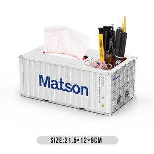 简约纸纸集装 箱仿真模型塑料巾收纳盒创意货柜A1抽盒多功能log打o