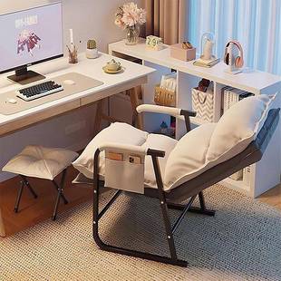 可电脑椅家用办公躺沙宿11227发椅舒服久坐大学生舍电竞椅懒人靠