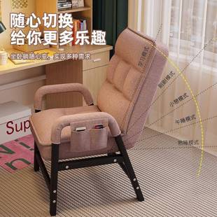 公子懒人HAR躺椅折叠午休电脑椅靠背椅可坐可躺办宿舍生学电竞沙