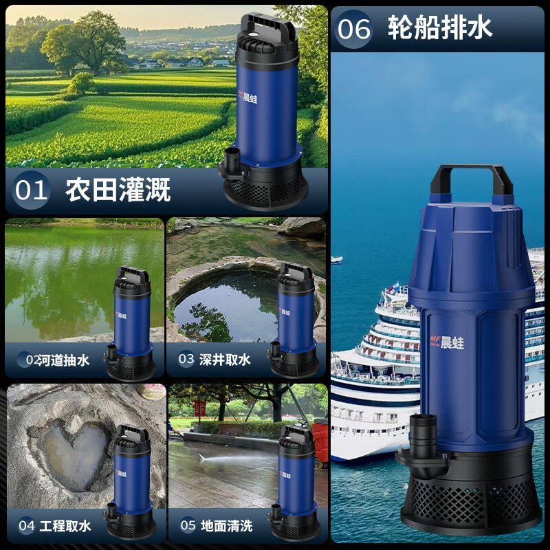 晨蛙无线遥控充电抽水泵锂电农用充电式水泵浇菜便携式灌溉直流泵