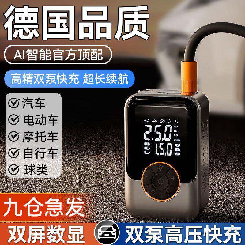 轮电动充气泵线电动便携359打气泵自行车胎打气筒车带测无胎压充