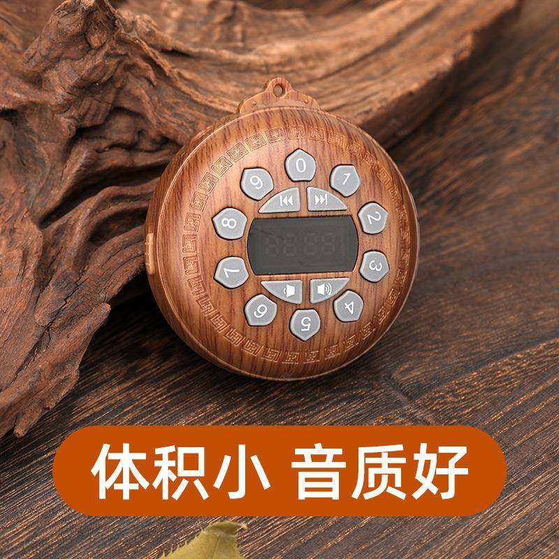 家用典高档播放器24小时循你环音传统古乐F398机迷便携充电小型循