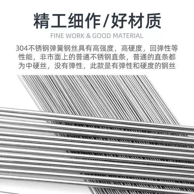 304不锈钢弹簧钢丝直条 硬钢丝直条 弹性钢条圆棒0.2mm-5mm2米/根