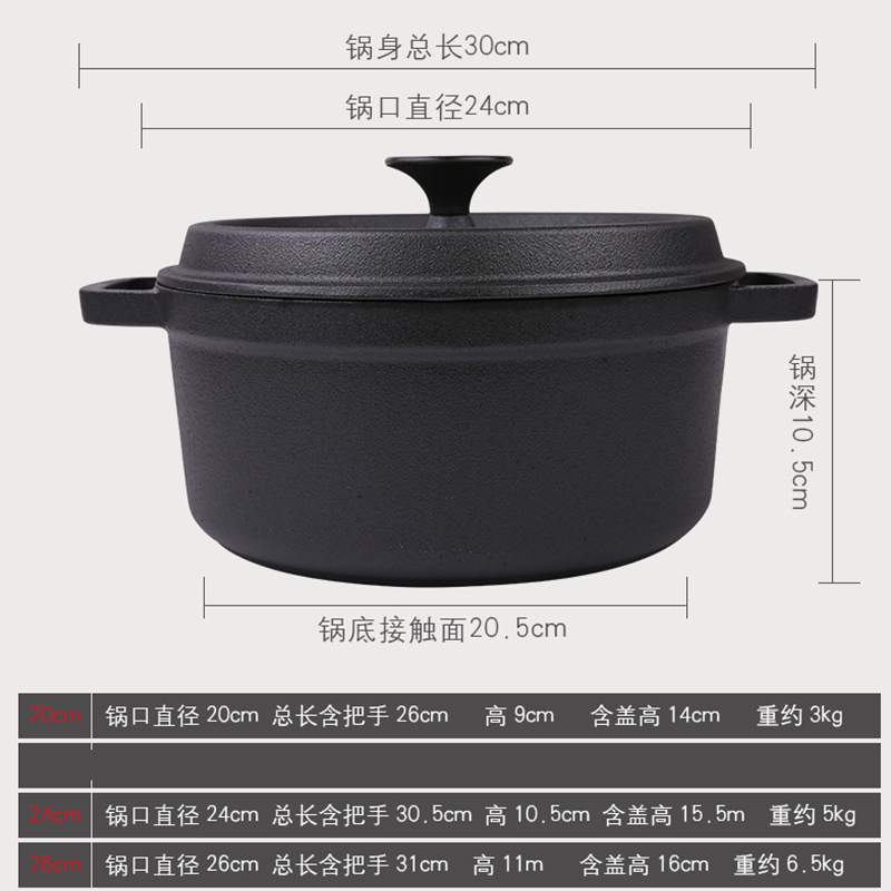 铸铁炖锅加d厚铁锅煲汤无涂层手工锅具电磁炉通用双耳炖汤锅不粘