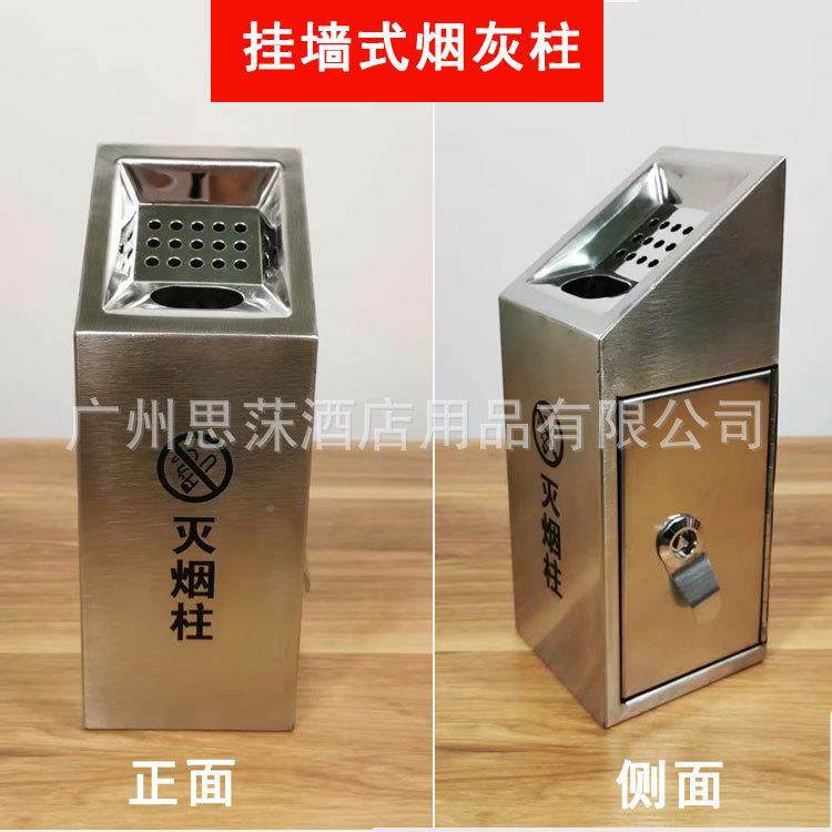 不锈钢烟柱挂式灰烟灰盒烟箱烟头收集器小墙号烟灰灰柱电线杆WBV,家庭/个人清洁工具,垃圾桶,淘宝优惠券,粉丝福利购,淘宝优惠卷