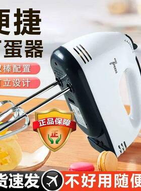 电动打蛋烘器打蛋家用全自20170110小型奶油蛋搅清打动发手持拌焙