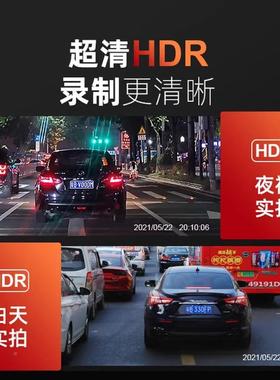 20行25高年新款车记录仪清夜53350视前后双电录倒车影像停车监控