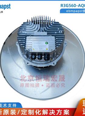 R3G5640-A5Q0-03R3G60-AQ0401EBM3EXP80V7.3A大型空调净化风-机