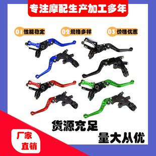 摩车越野改装总CNC托刹车上泵离52788合成22M车M液压碟刹泵手刹配