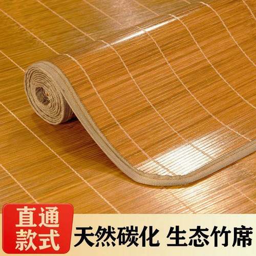 厂家直供夏天凉竹席用席1.5可折叠家1.8人双席子凉席学生宿舍竹凉