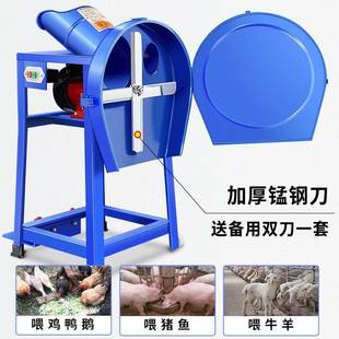 电动切草机殖草机粉碎机碎XEF草铡草机猪机家用养牛羊小型饲料机