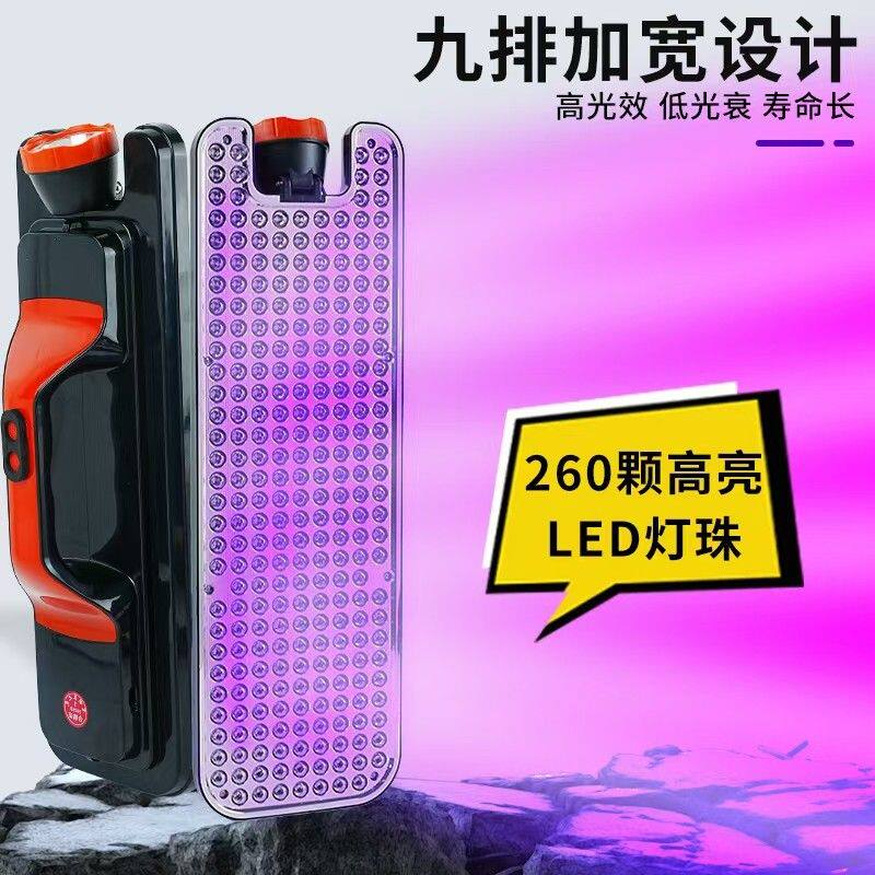 260颗蝎子灯2025新款大功率超亮紫光灯手提紫外线照蝎灯6锂电强光