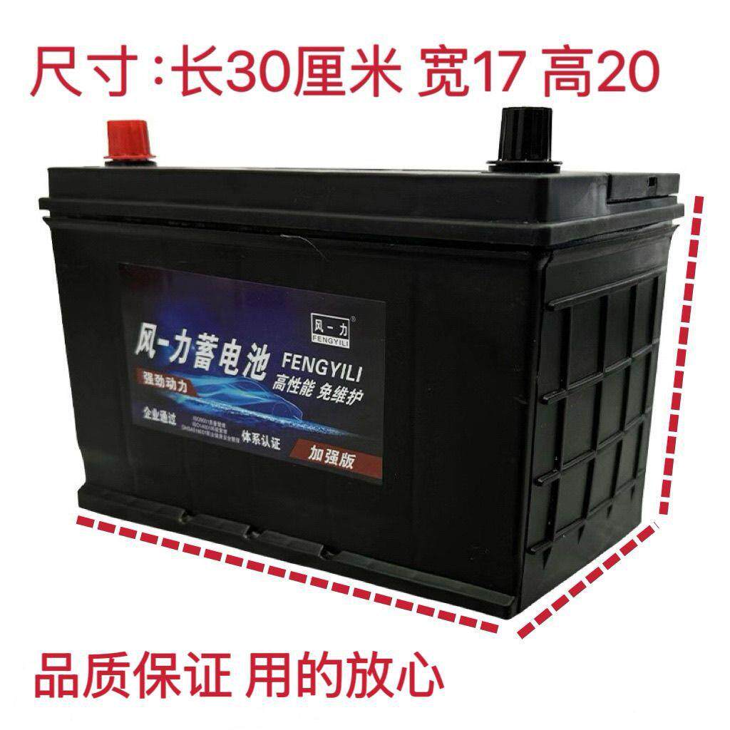 95D31免维农护1285A车H120Ah蓄电池工程车客机拖拉425V机农用电瓶