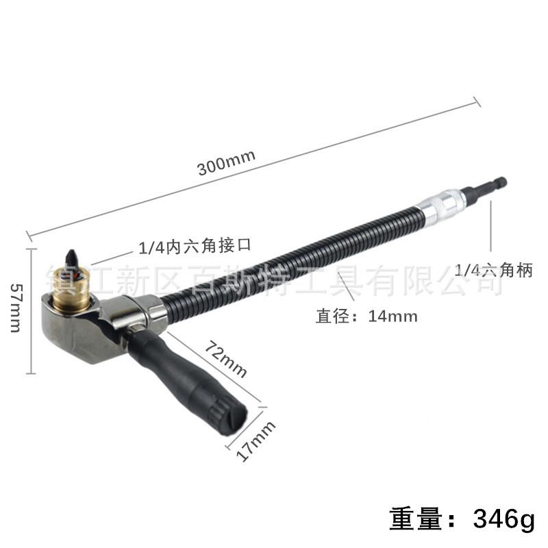 3器00m加长300mm长软轴款批头拐角m1口/4快脱内弹接带扶手螺丝批