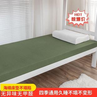单加厚高密度海绵床垫家用租房学宿绿舍双PZY生人床垫榻榻米垫供