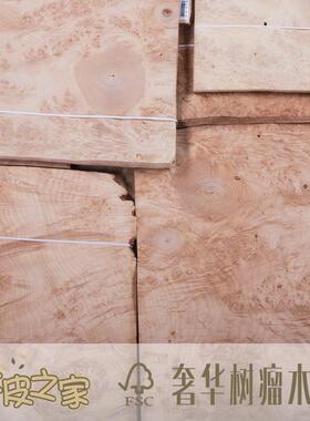 直销饰天枫木树瘤木皮木家具门板汽车然内GYR装饰饰面贴面皮