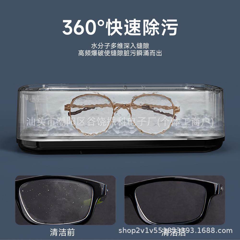 洗大号645多功能超镜声波眼镜清机超声波清器珠宝假牙洗眼清洗机,生活电器,蒸汽清洁机,淘宝优惠券,粉丝福利购,淘宝优惠卷