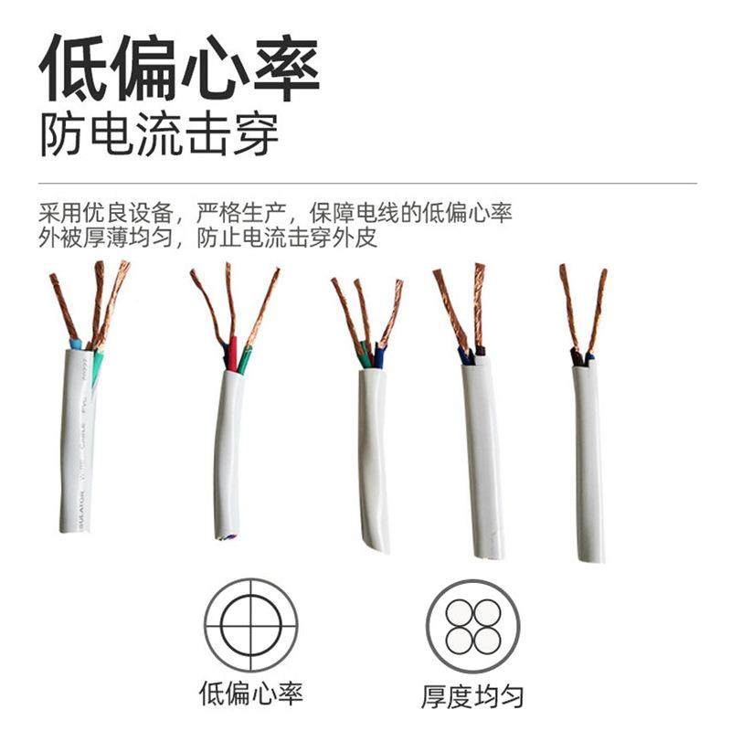 天鸿货源2*1vv护套线家装工程绝缘电线电缆343祥两芯r护套线