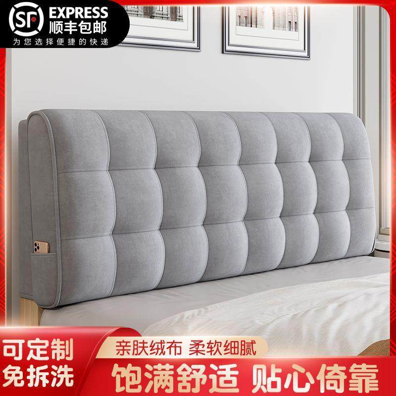 床头垫可拆洗轻靠西悦家纺背垫床大靠头软包靠背榻榻米靠垫防撞海,居家布艺,抱枕被,淘宝优惠券,粉丝福利购,淘宝优惠卷