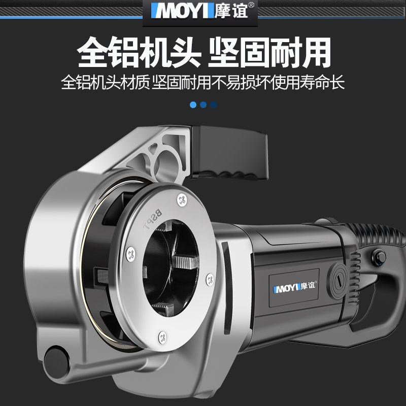 手持式电动套丝机镀锌管小型手动绞E板水管螺纹板牙工具4分2寸