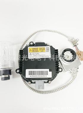 氙气大灯镇流器带点火器电-线灯泡源2474-89904D2安定器284874899