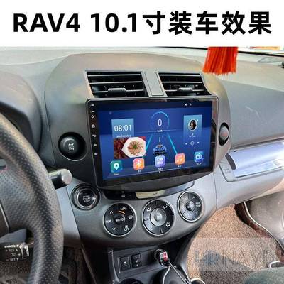 适用于207-2012款丰田34911RAV线4安0卓导航倒车无crplay一a体机1