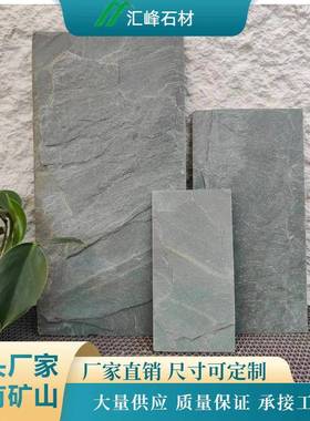 天然蘑石菇外墙文化石别墙墅背景墙户24249外墙瓷砖院子室仿古外