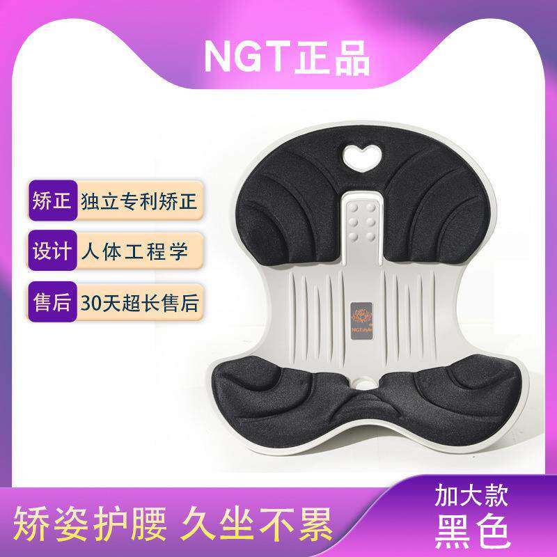 CNM严GT护腰矫正坐垫N椅子久坐不累坐神器办驼公室腰垫防背矫姿垫