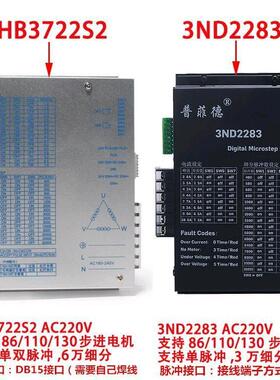 30步进电套装机可编程步1进电JUL驱机动器套装控制器马达驱动板模