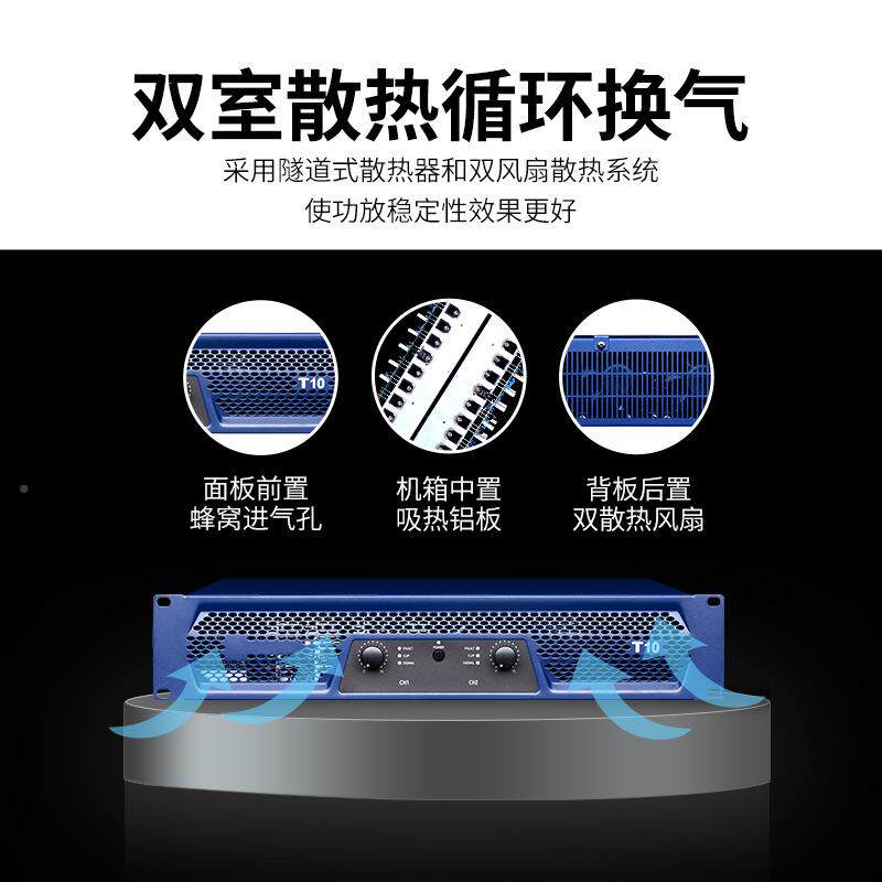 专业功放机T3/T5/T7TT3T57T10纯K后级大功率双通道放大器家庭院影